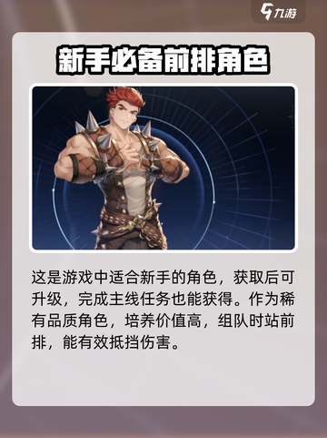 斗罗大陆：逆转时空泰隆🔥超强攻略游戏名必备！截图2