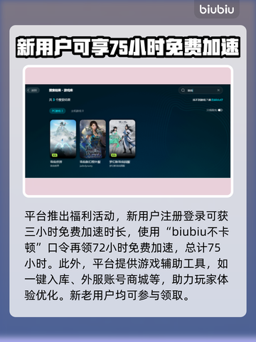 诛仙世界💥闪退解决秘籍，不看后悔！🔥截图4