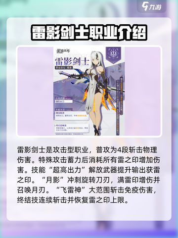 星痕共鸣🔥《幻塔》双职业这样选！💎截图3