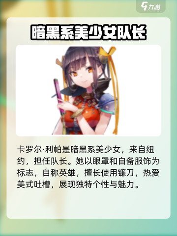 🔥炽焰天穹31X：揭秘游戏中不可错过的神秘人物🔥截图2