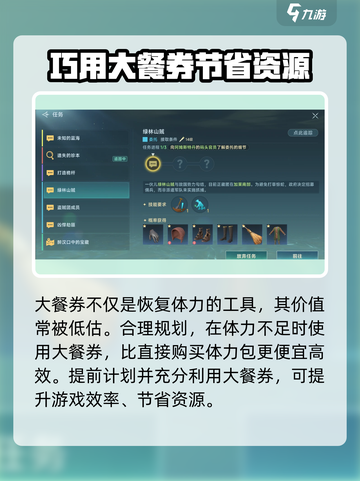 大航海时代传说体力介绍介绍截图4