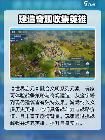 世界启元🔥新手必看！爆率999%的玩法秘籍🎉截图4