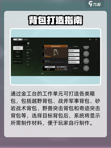 萤火突击！箱包神获取🔥截图3