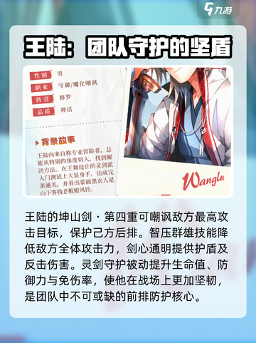 三千幻世王陆技能玩法攻略介绍截图2