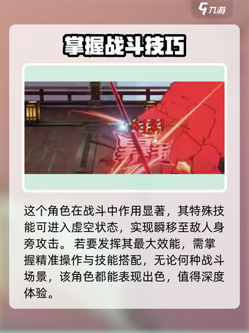 火柴人联盟3暗影刹那🔥超强攻略来袭！截图3