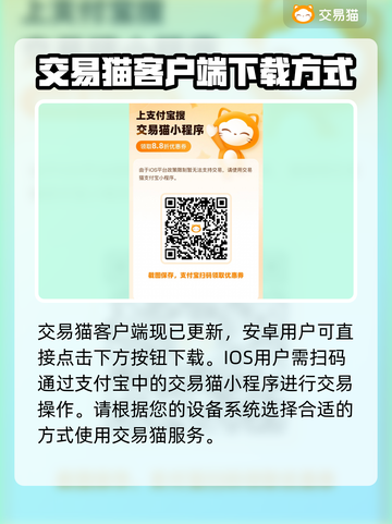 天龙八部手游账号交易🔥安全平台推荐👇截图2