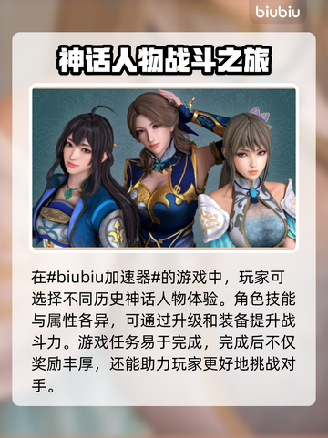 无双大蛇2闪退？❌加速器推荐来救场！🚀截图2