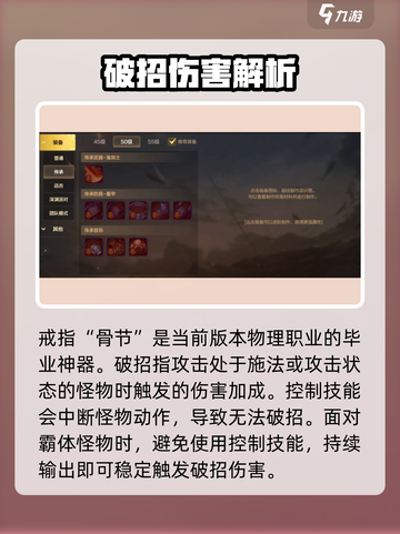 《DNF手游漫游装备选择攻略🔥》✨截图3