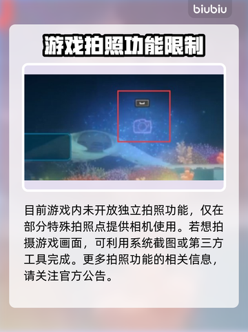 潜水员戴夫拍照攻略✨游戏党必看！📸截图2