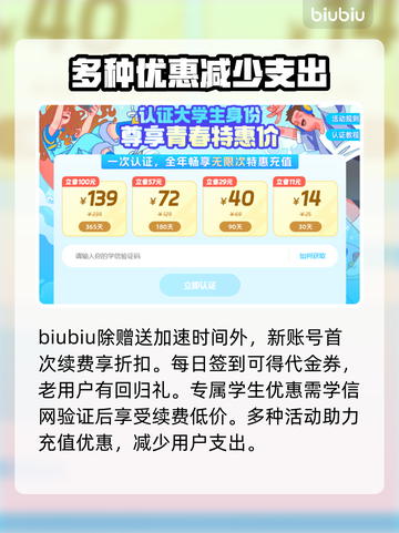 面面俱盗下载慢？加速技巧大公开！🔥🚀截图5