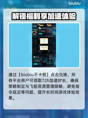 JumpShip上线时间公布！游戏日期一览🔥🚀截图5