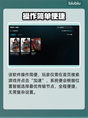 热血传奇加速器怎么选🔥迷失传奇迷失传奇迷失传奇截图5