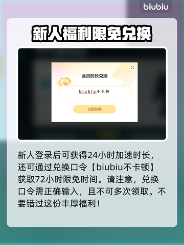 NBA2K25🔥闪退解决+加速器推荐⚡截图5