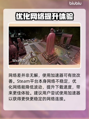 群星战场下载慢？这个方法让你秒下！🚀🔥截图3