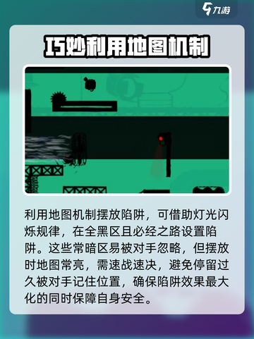 超级鸡马舞会地图🔥玩法攻略💡截图4