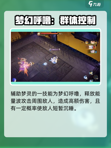 无尽梦回毛茸茸之梦怎么样介绍截图2