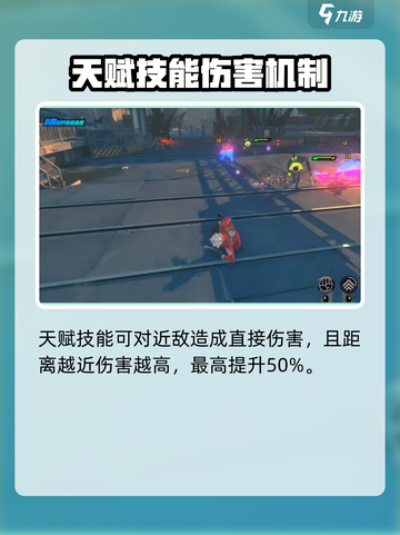 绝区零比利技能怎么样介绍截图2