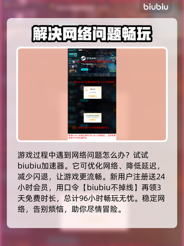 艾尔登法环黑夜君临闪退？❌一招教你轻松解决！🎮截图4