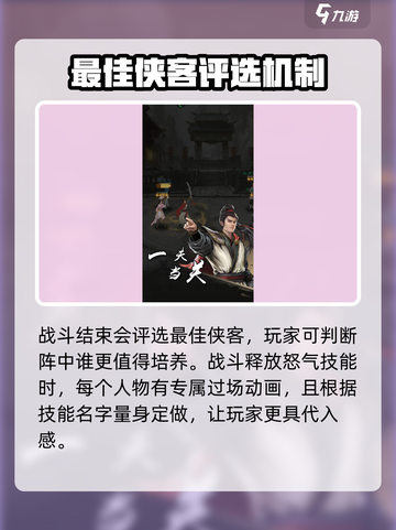 新倚天屠龙记手游是回合制吗介绍截图4