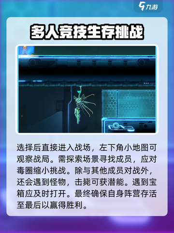 苍翼混沌效应PVP玩法介绍介绍截图4
