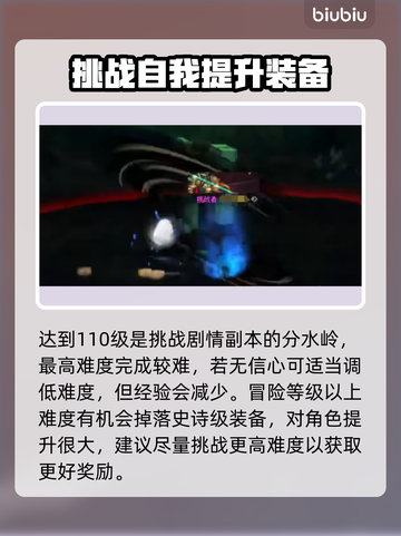 地下城与勇士😎加速器推荐，玩游戏必备！截图3
