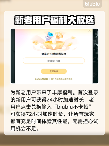 PUBG网络延迟？用对加速器轻松解决🔥🚀截图4