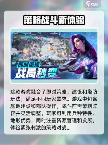 群星纪元好玩吗介绍截图4