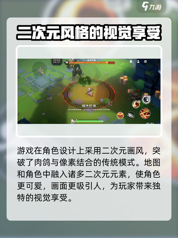 万象之境公测时间🎉游戏迷们冲鸭！🔥截图4