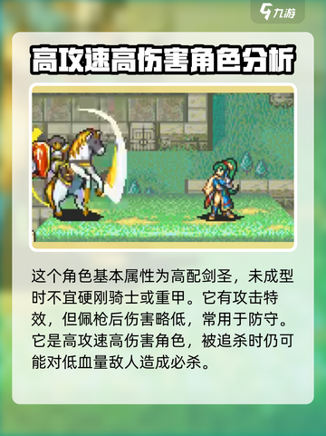 火焰纹章烈火之剑琳迪斯怎么样介绍截图5