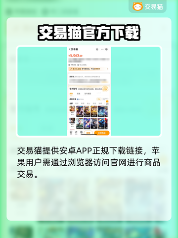 🔥卖游戏账号哪个平台靠谱？速看！🎮截图2