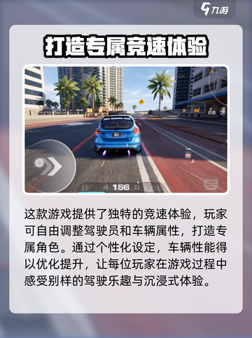 极品飞车集结🔥竟是腾讯出品！游戏公司大起底💥截图3