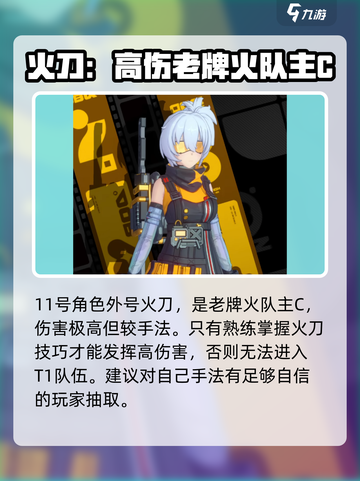 绝区零1.6抽取建议介绍截图5