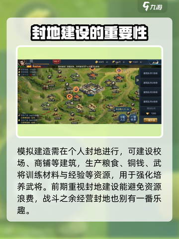 兵法三十七计🔥官网下载链接分享🎉截图4