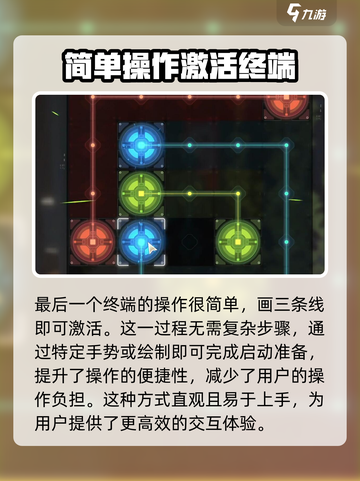 鸣潮🔥当森林不再阴霾任务通关攻略来啦！截图8