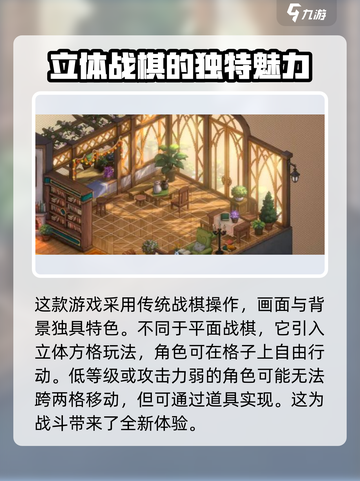 铃兰之剑国服怎么玩介绍截图2