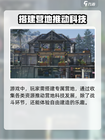 七日世界是哪个公司的介绍截图3