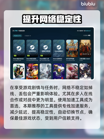 鬼泣DMC闪退？这款🔥优化工具让你畅玩无忧！🎮截图3