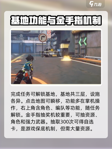 驱入虚空🔥新人超详细开荒攻略分享！🎮截图4