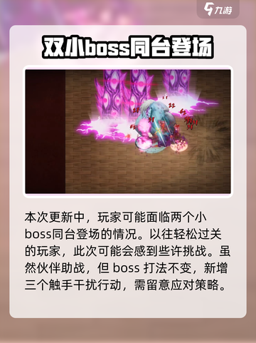 暖雪手游白灰难度怎么开​​介绍截图4