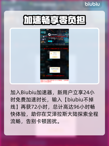 🔥魔兽世界国服卡顿？一招解决丝滑体验！✨截图5