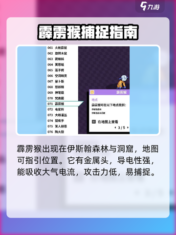 磁带妖怪电磁感应🔥玩法规则全解析！游戏技巧大公开🎮截图4