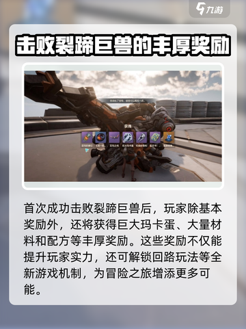 荒野起源🔥亚玛玩法超详细攻略来了！📌截图5