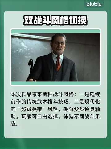 人中之龙7外传🔥发售时间大揭秘🎉截图4