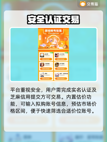 🔥超自然行动组买号神平台💥截图3
