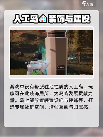 星球重启能联机吗介绍截图4