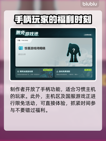 BerserkorDie加速器推荐🔥游戏党必看！🚀截图9