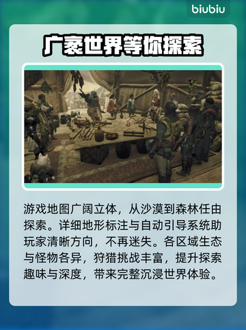 怪物猎人荒野🔥卡顿解决加速器推荐📌截图2