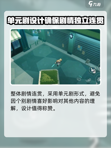 星塔旅人什么时候上线介绍截图4