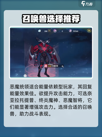 史莱姆与地下城：最强召唤兽大曝光🔥截图3