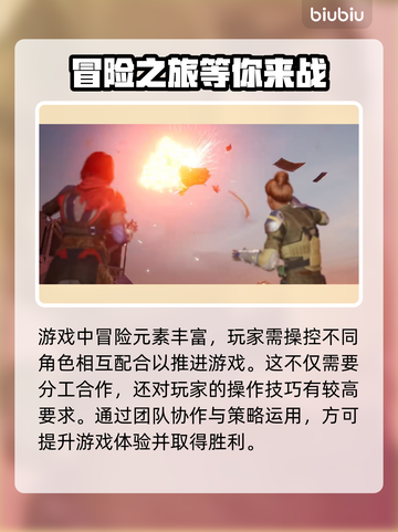 双影奇境卡顿？这个⚡加速器让你畅玩不卡！截图2